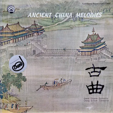 Ancient China Melodies = 古曲