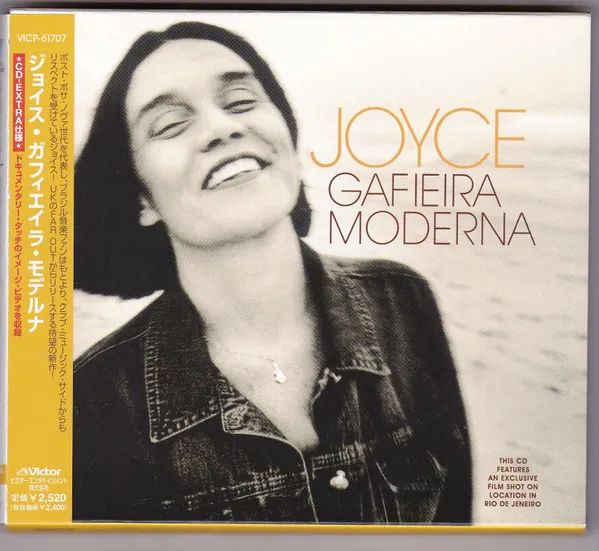 Gafieira Moderna