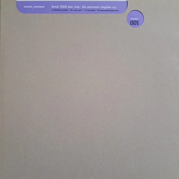 The Electronic Kingdom E.P.
