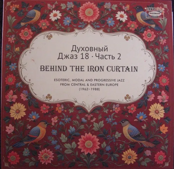 Spiritual Jazz 18: Behind the Iron Curtain: Sounds Beyond Barriers Pt 2