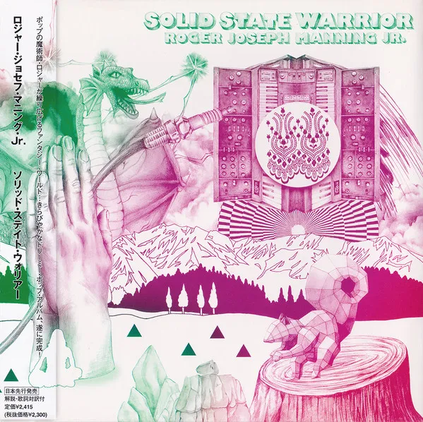 Solid State Warrior