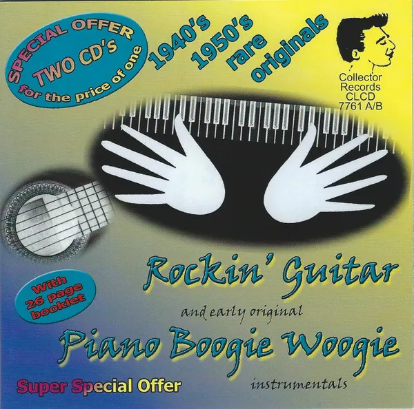Rockin' Guitar/Piano Boogie Woogie