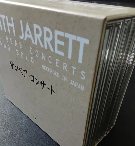 Sun Bear Concerts: Piano Solo (SHM-SACD)