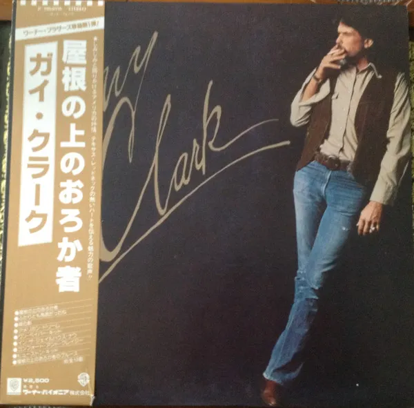 Guy Clark