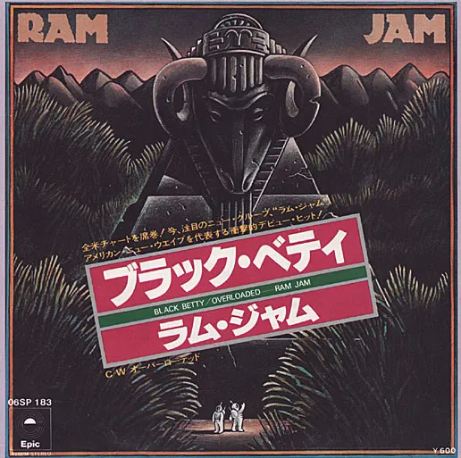 Black Betty / Overloaded