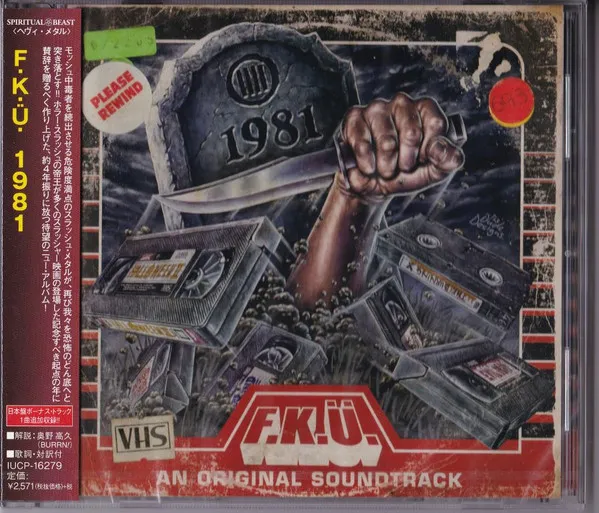1981