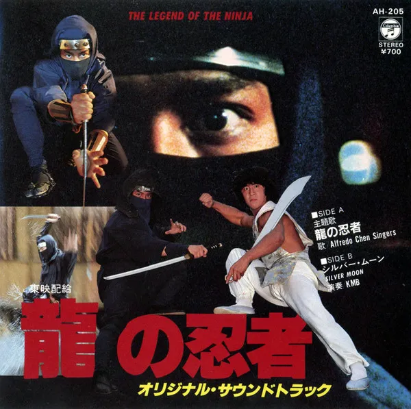 The Legend Of The Ninja / Silver Moon