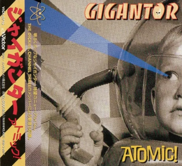 Atomic!