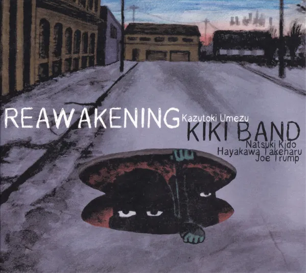 Reawakening