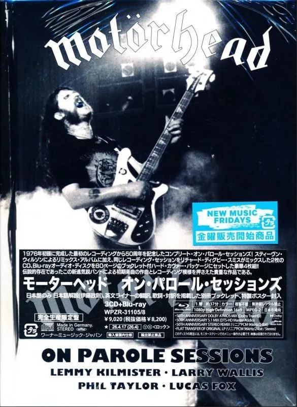 On Parole Sessions = オン・パロール・セッションズ