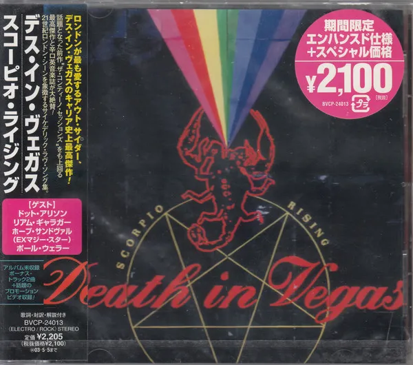Death In Vegas