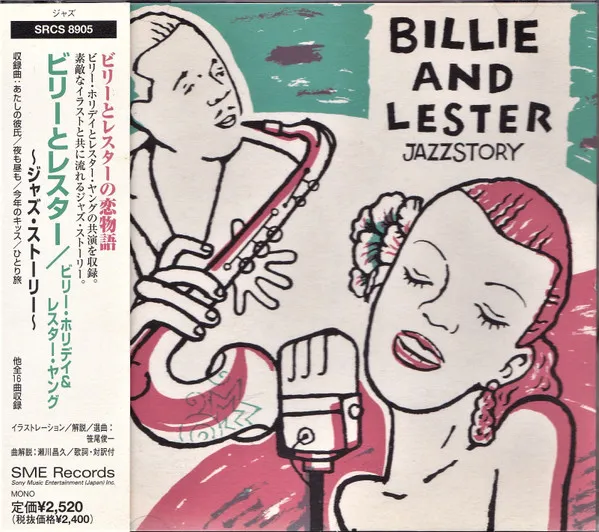 Billie And Lester - Jazz Story