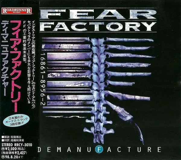Fear Factory