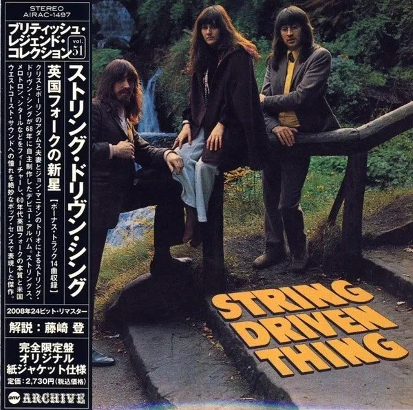 String Driven Thing