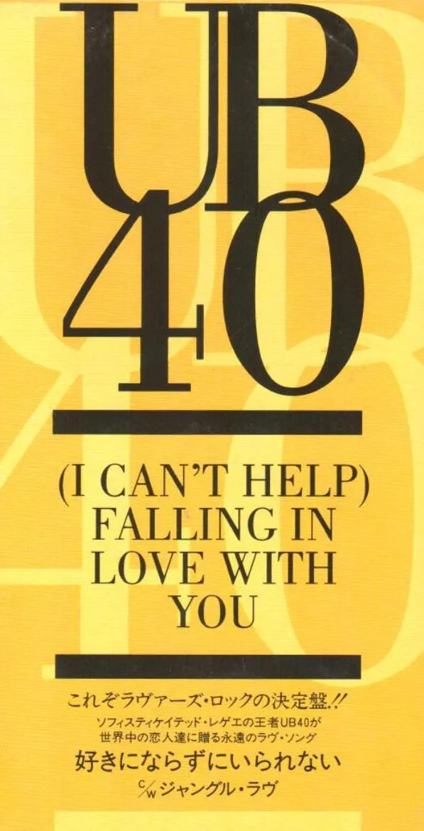 (I Can't Help) Falling In Love With You