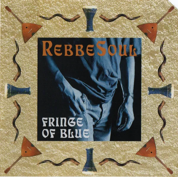 Fringe Of Blue
