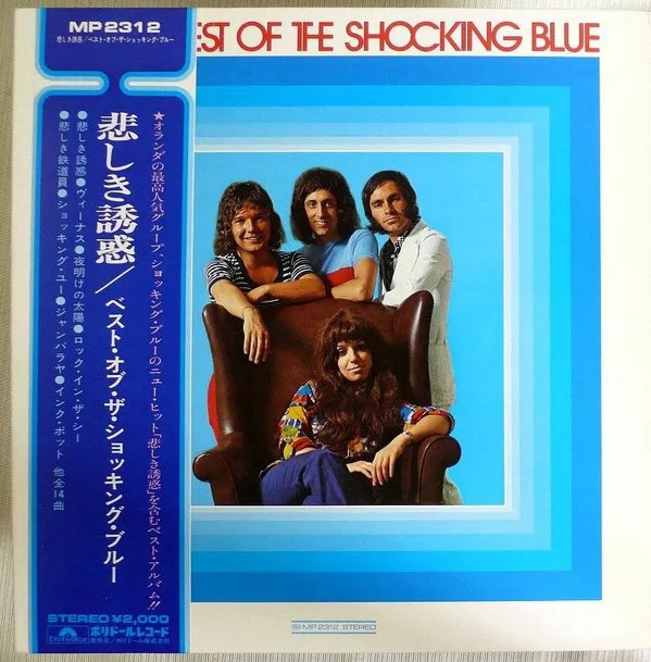 The Best Of Shocking Blue