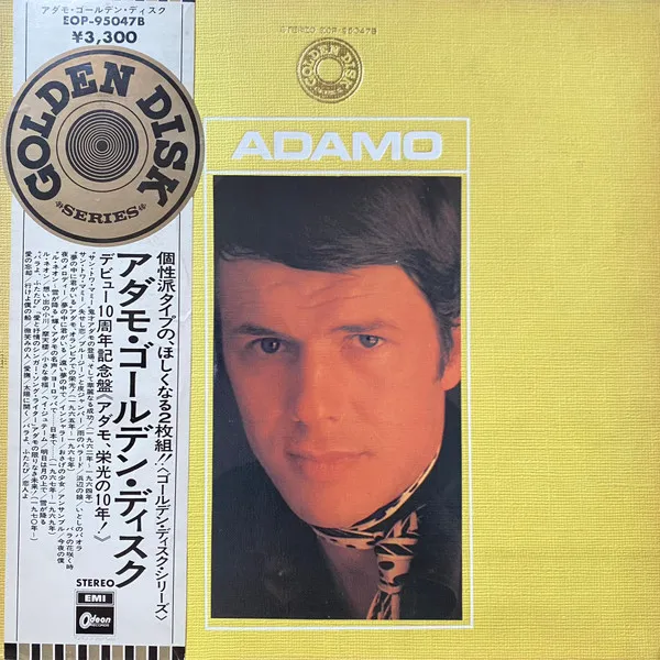 Adamo Golden Disk