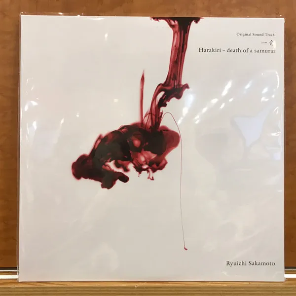 Hara-Kiri: Death of a Samurai Original Soundtrack
