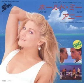 ホールド・ミー = Hold Me