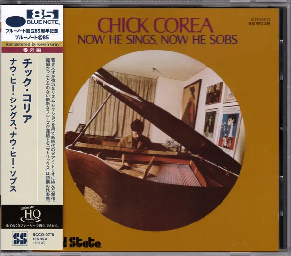 Now He Sings, Now He Sobs (UHQ-CD)