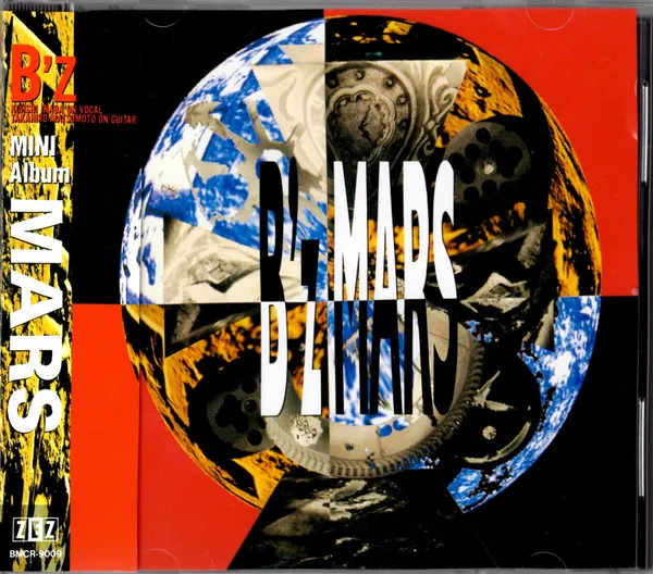 Mars