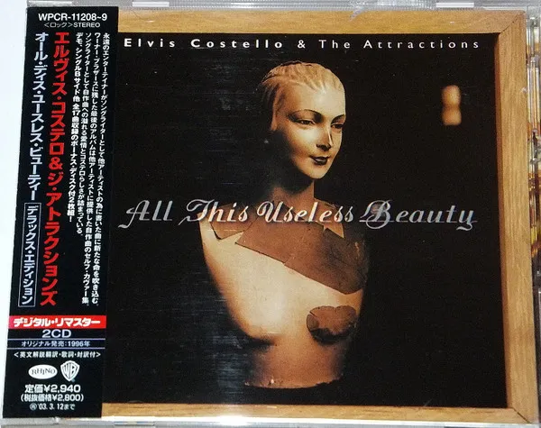 All This Useless Beauty