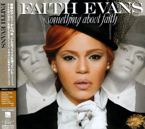 Something About Faith