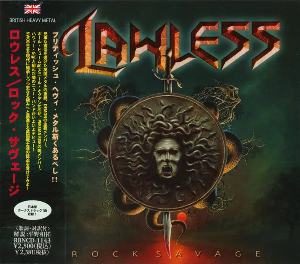 Rock Savage = ロック・サヴェージ