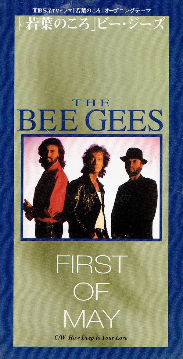 First Of May / How Deep Is Your Love
