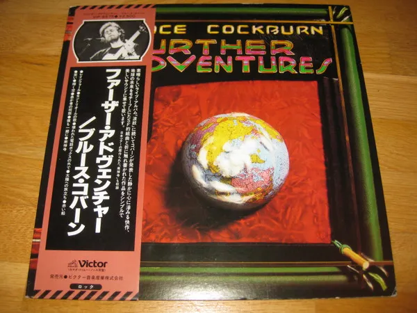 Further Adventures Of