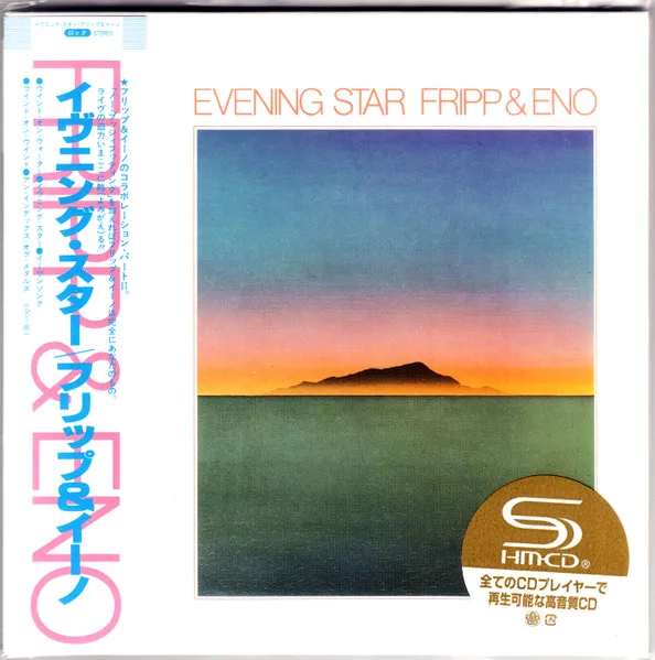 Evening Star