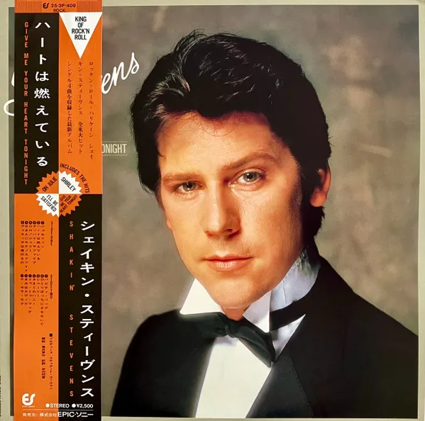 Give Me Your Heart Tonight = ハートは燃えている