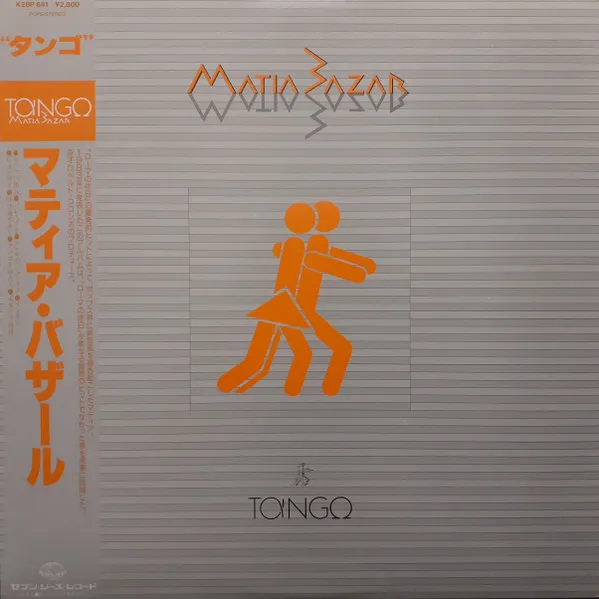 Tango