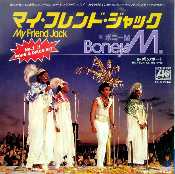 My Friend Jack = マイ・フレンド・ジャック