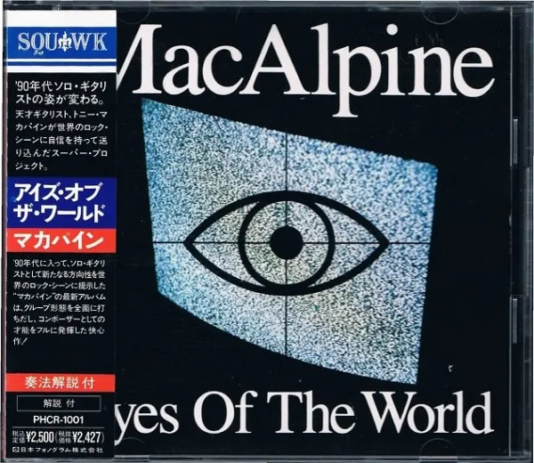 Eyes Of The World