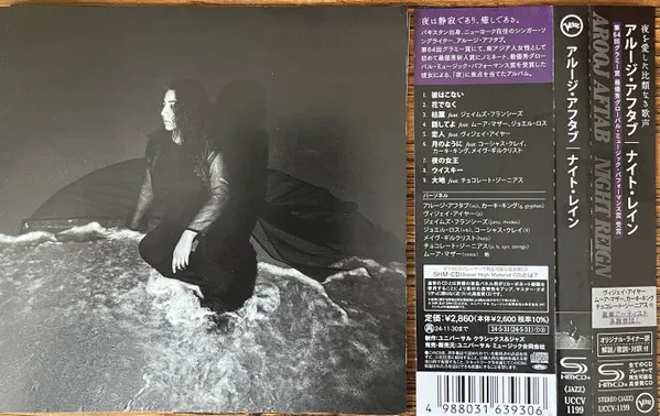 Night Reign = ナイト・レイン