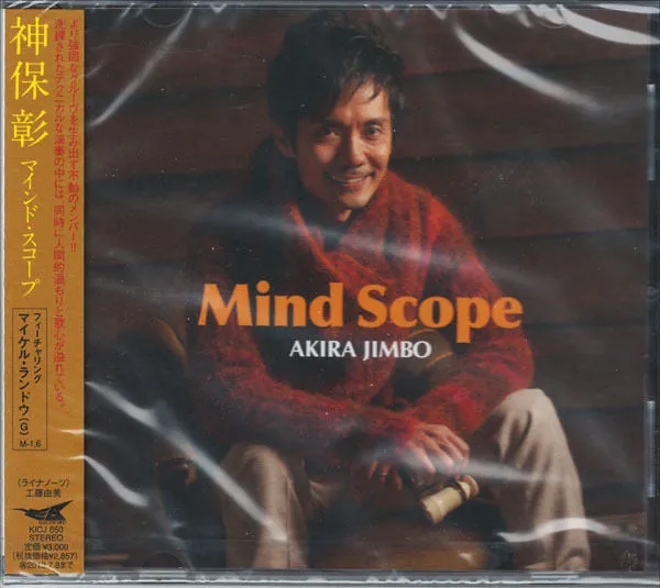 Mind Scope