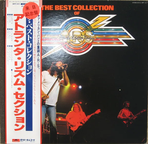 The Best Collection Of Atlanta Rhythm Section