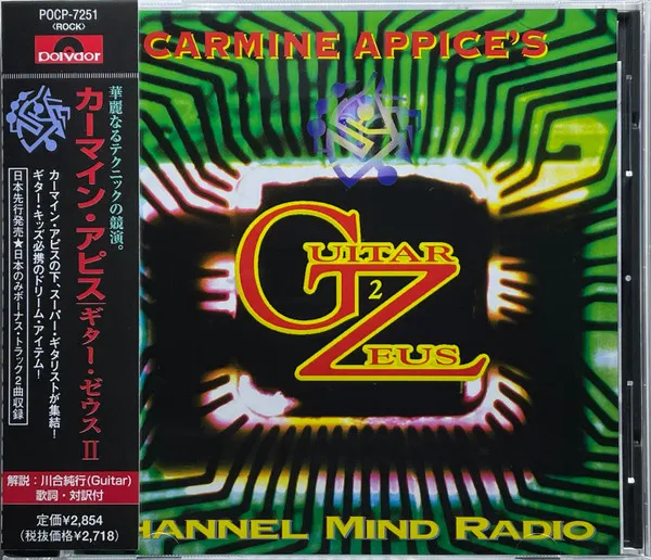 2: Channel Mind Radio