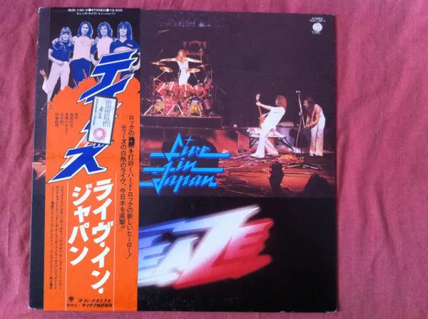 Live In Japan