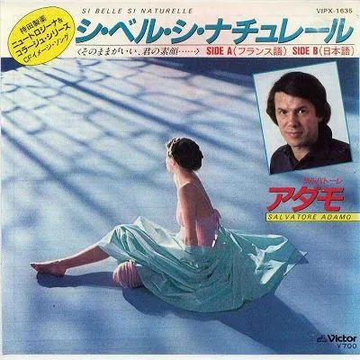 Si Belle, Si Naturelle (フランス語) / シ・ベル・シ・ナチュレール (日本語)