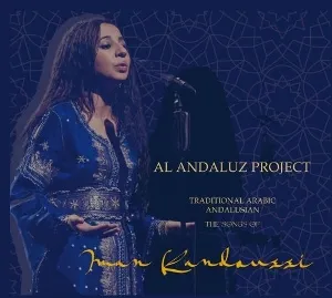The Songs of Imam Kandoussi