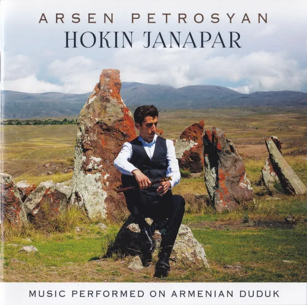 Hokin Janapar