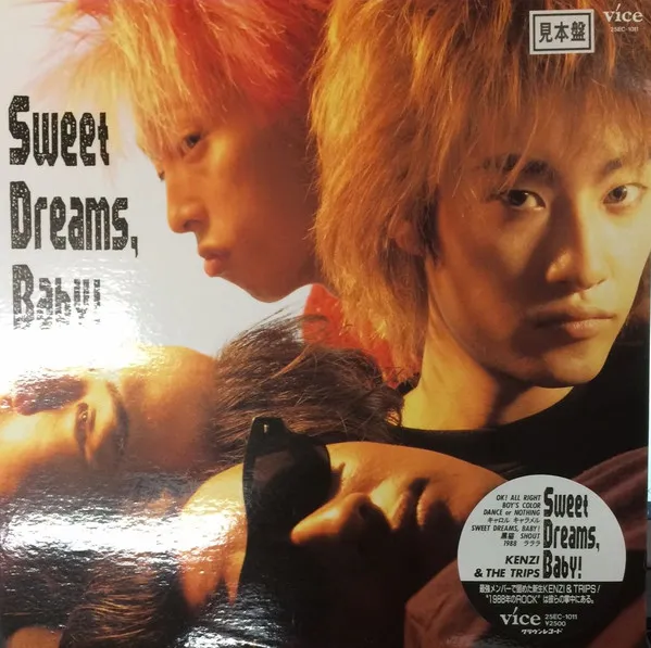 Sweet Dreams, Baby!