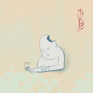Hagata