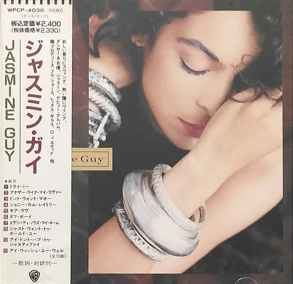 Jasmine Guy