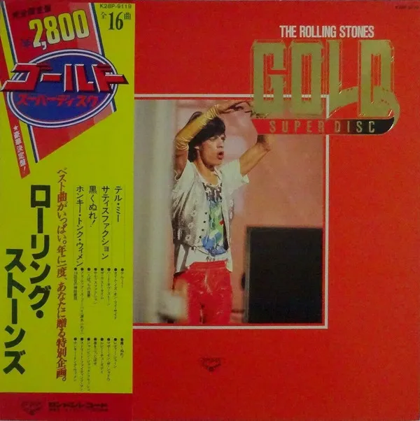 Gold Super Disc