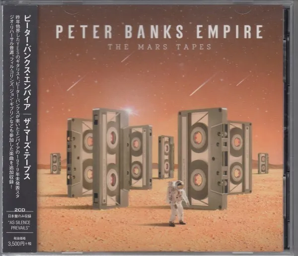 The Mars Tapes