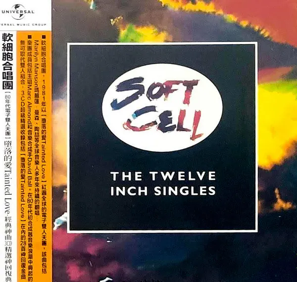 The Twelve Inch Singles
